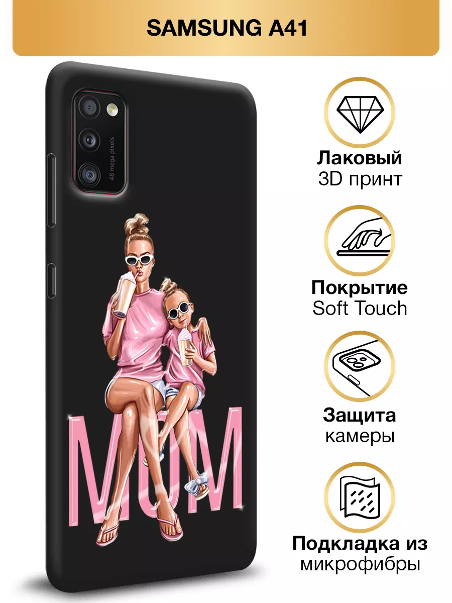 Чехол на Samsung A41 / Самсунг А41 Soft Touch с принтом Samsung 76145886  купить за 339 ₽ в интернет-магазине Wildberries