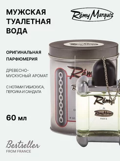 Remy Man туалетная вода 60 ml REMY MARQUIS 76150360 купить за 1 136 ₽ в интернет-магазине Wildberries