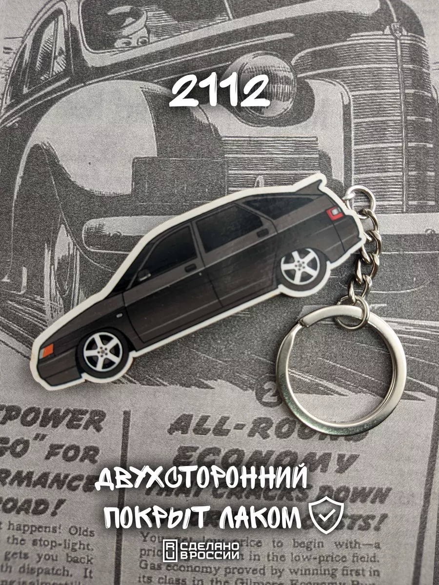 537 відгуків про ВАЗ / Lada 2112