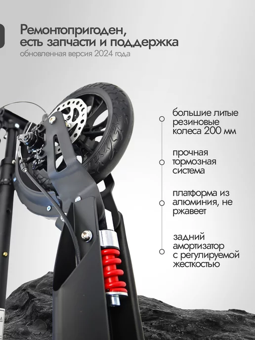 URBAN SCOOTER US Самокат городской двухколесный, черный, фото 2