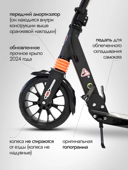 URBAN SCOOTER US Самокат городской двухколесный, черный, фото 5