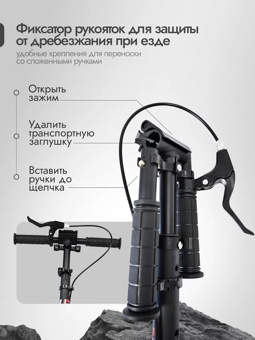 URBAN SCOOTER US Самокат городской двухколесный, черный, фото 7