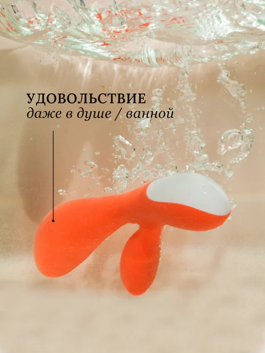 Oiuki Вибратор Кролик Akito 8 режимов, оранжевый, фото 2