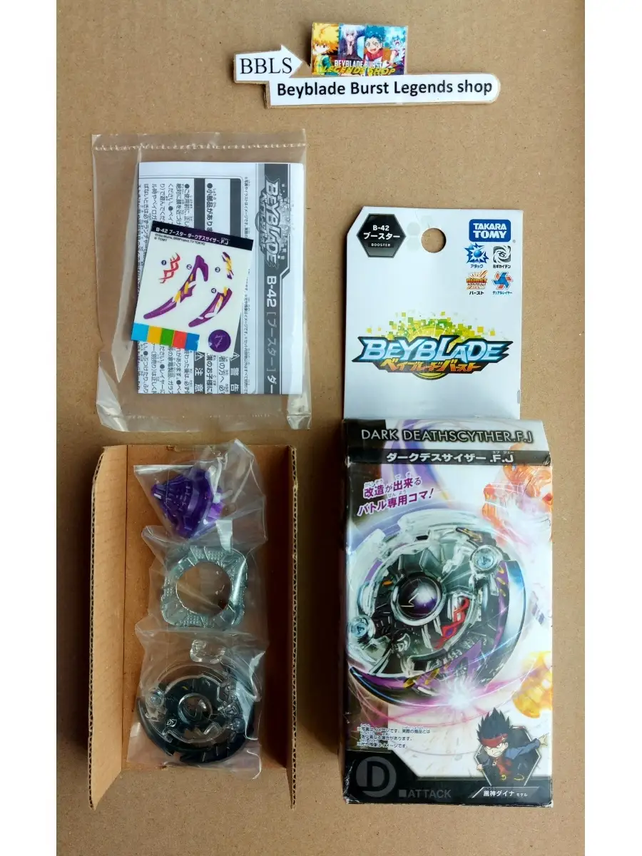 Волчок Dark Deathscyther B42 Beyblade Burst Dual Layer Takara Tomy