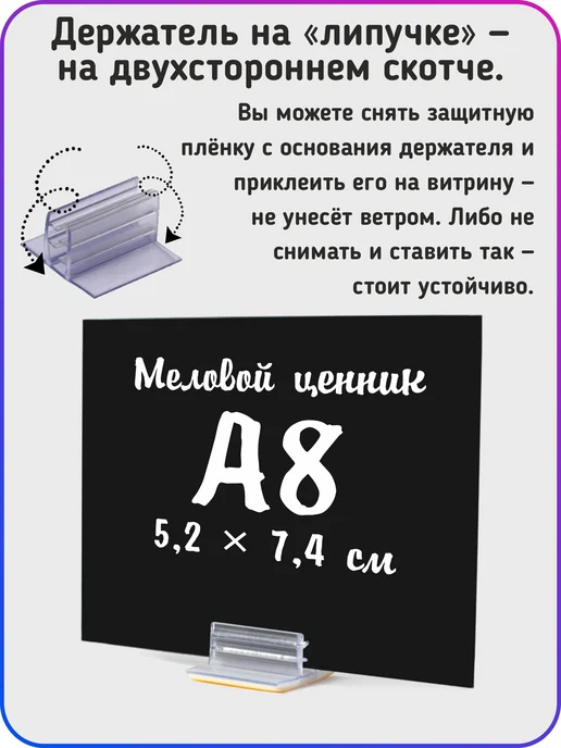 GoodSign Меловые ценники ценникодержатели, 30 шт, фото 2
