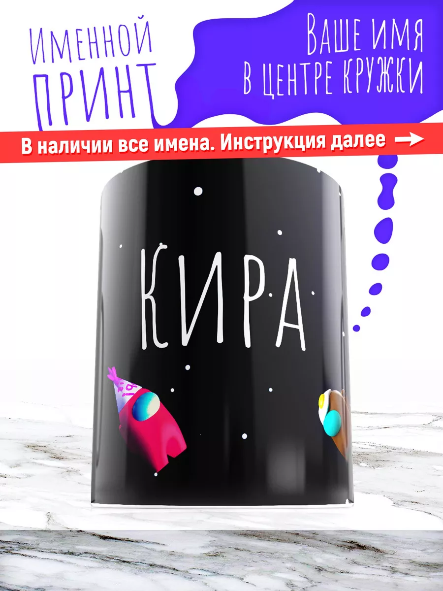 Картинки с именем кира