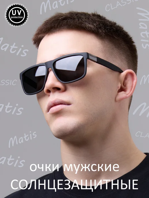 БижуТрендия Солнцезащитные очки, черный