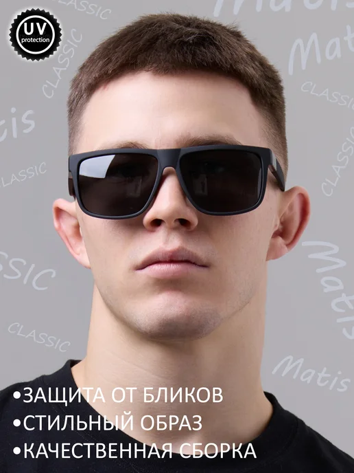 БижуТрендия Солнцезащитные очки, черный, фото 2