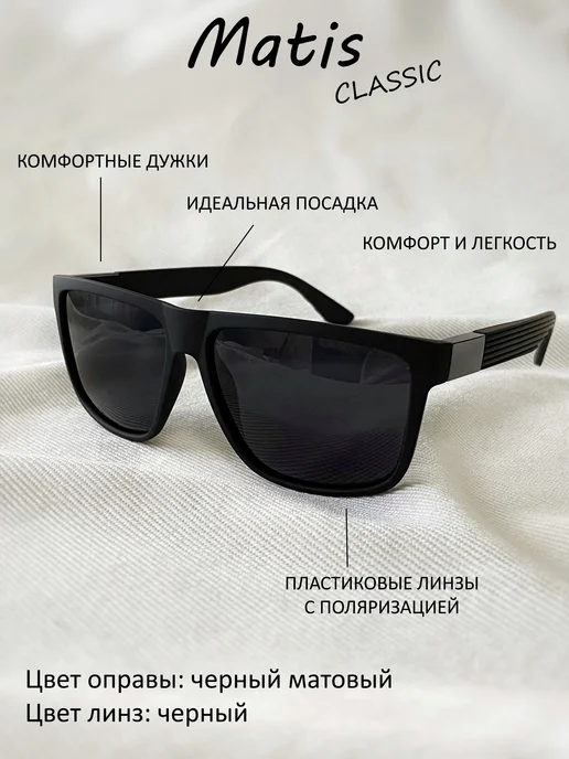 БижуТрендия Солнцезащитные очки, черный, фото 3
