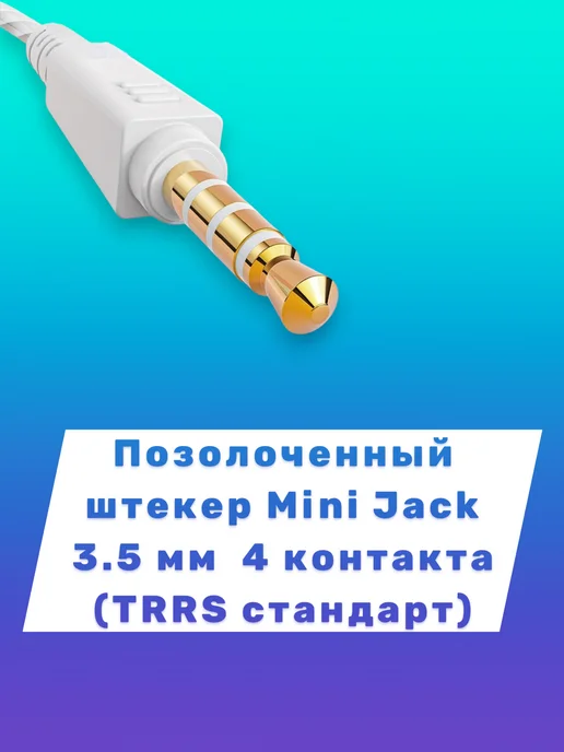 QKZ Наушники проводные Ак6 для телефона андроид с микрофоном, белый, фото 6