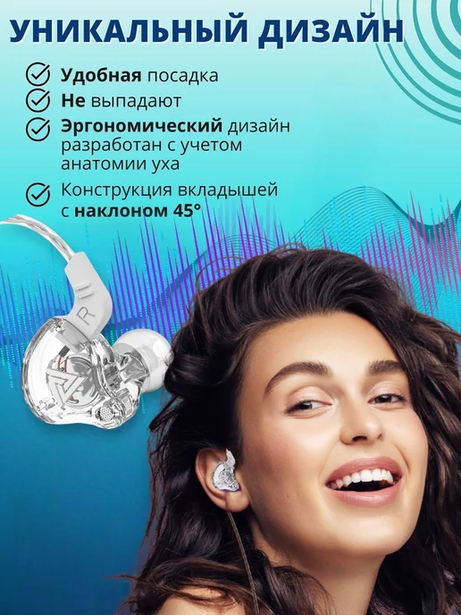 QKZ Наушники проводные Ак6 для телефона андроид с микрофоном, белый, фото 7