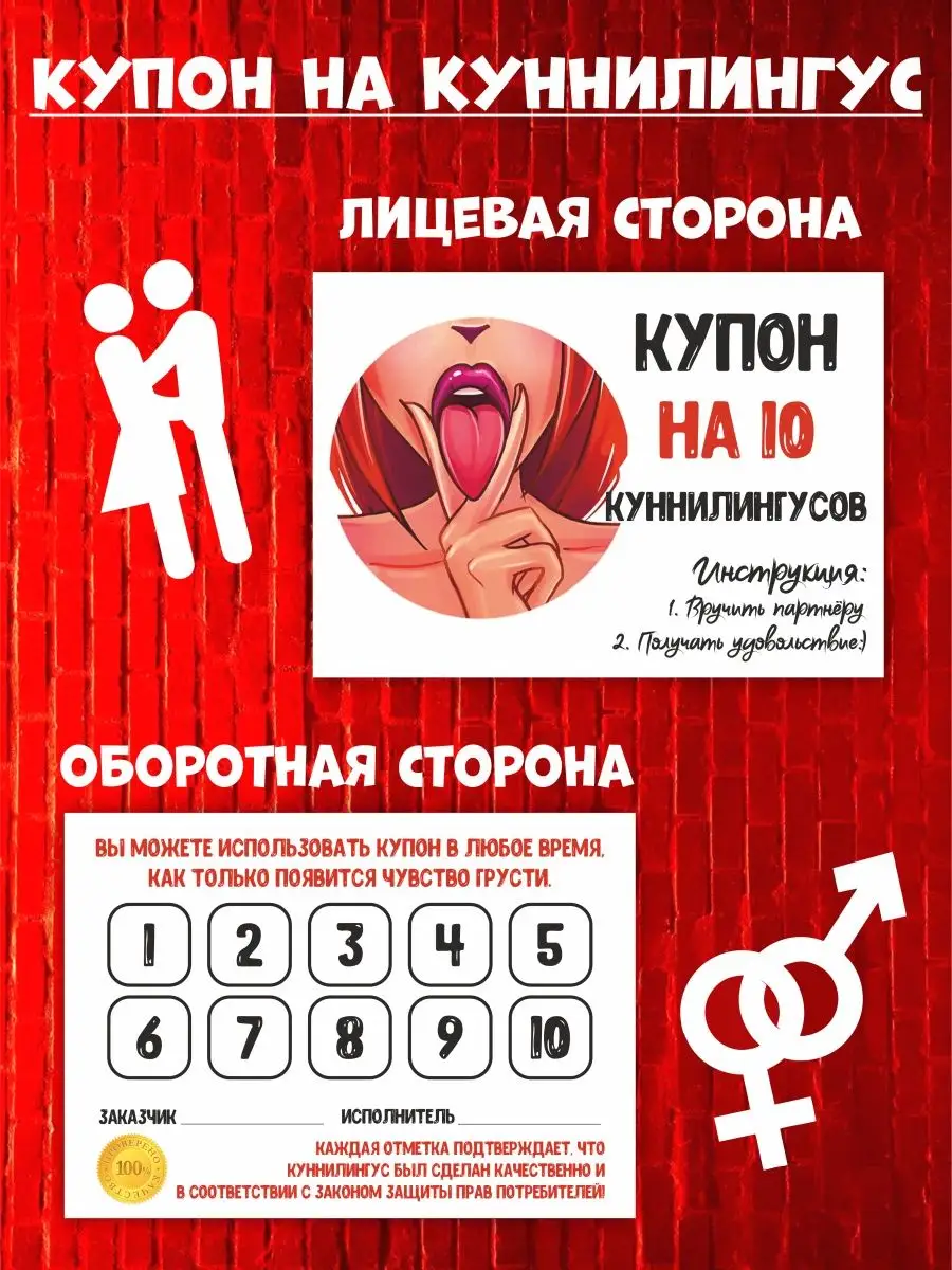 Куни для любимой девушки (Женя Эротика) / grantafl.ru
