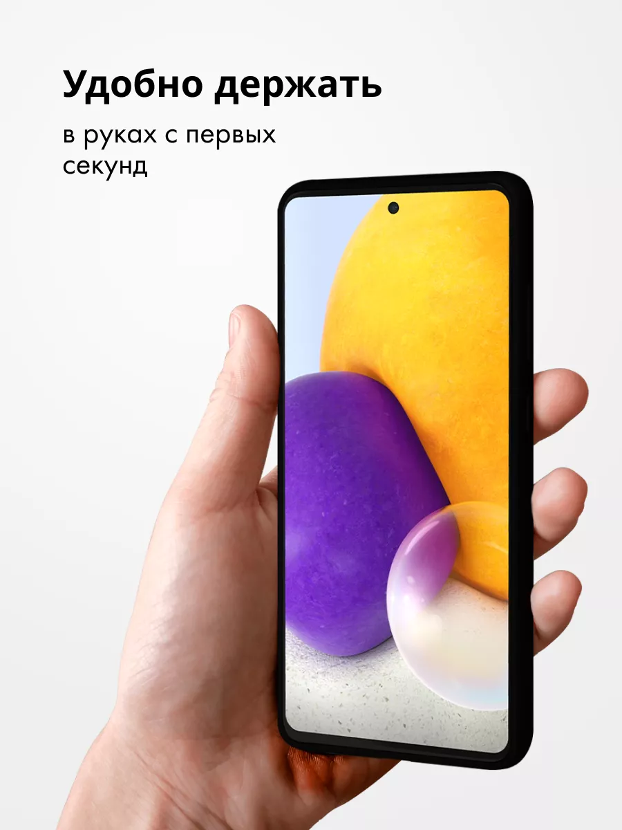 Чехол Для Samsung Galaxy A72 Силиконовый Silicone Case Android 76199394  купить за 460 ₽ в интернет-магазине Wildberries