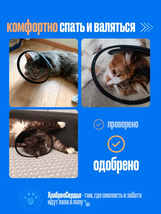 Храброе Сердце Воротник для кошек и собак на шею, черный, фото 7