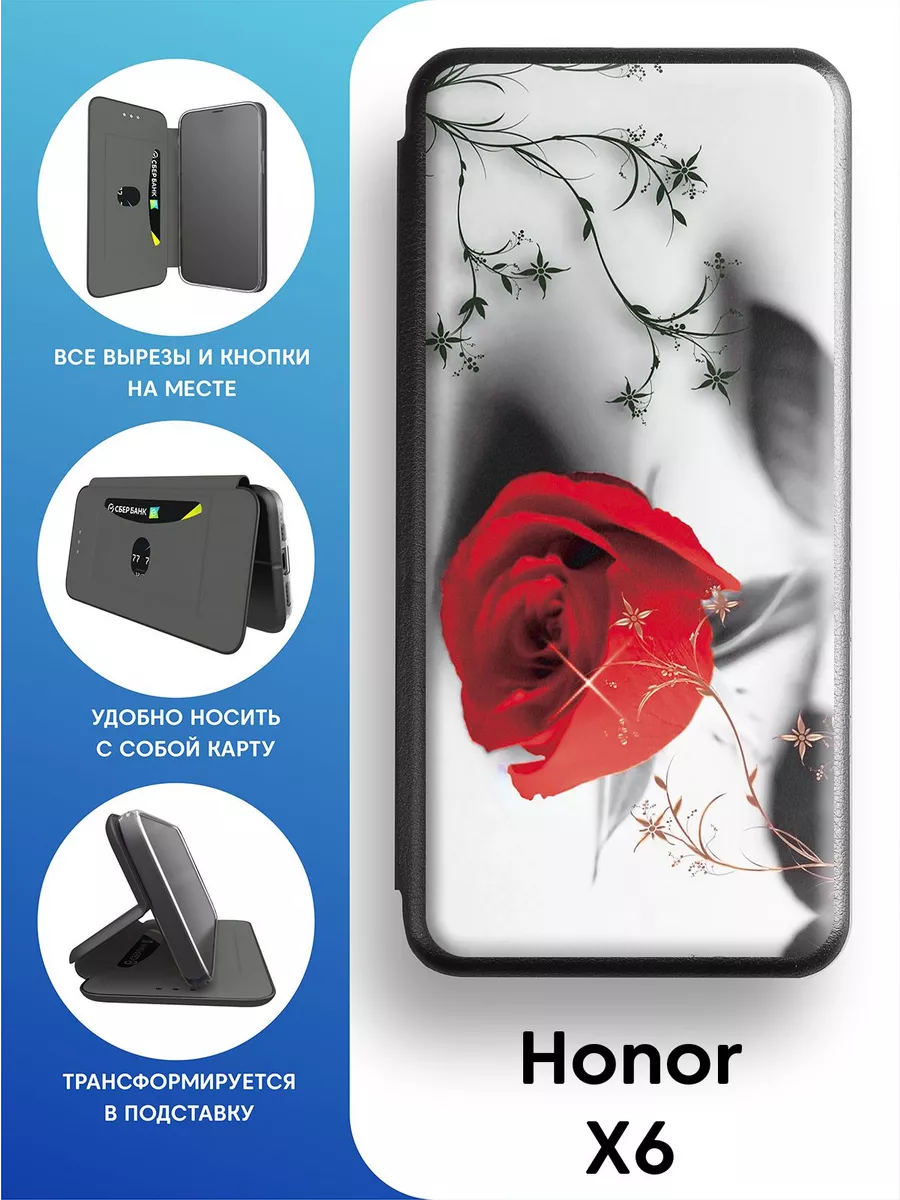 Защитный чехол-книжка на Honor X6 2Case 76209662 купить за 461 ₽ в  интернет-магазине Wildberries