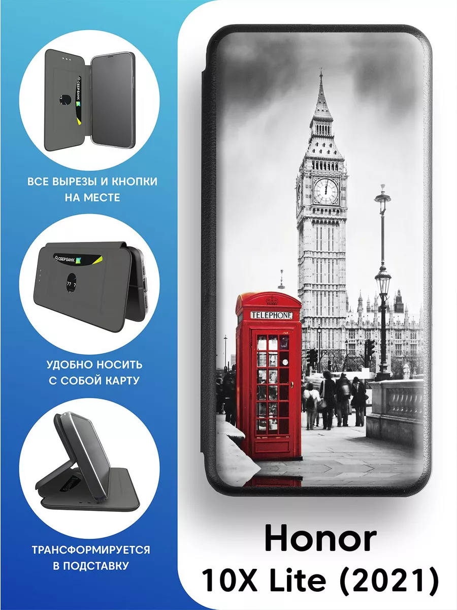 Чехол книга для Honor 10X Lite 2021 2Case 76222672 купить за 461 ₽ в  интернет-магазине Wildberries