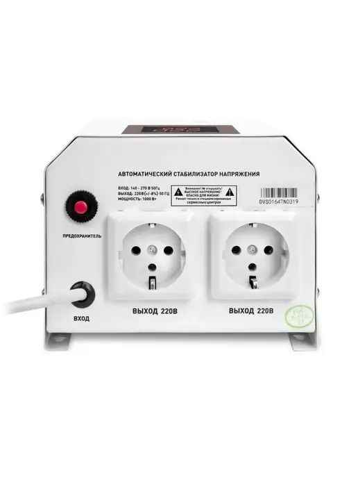 DAEWOO DWTM 1kVA Стабилизатор напряжения (1 кВт, 140-270 В), вариант, фото 5