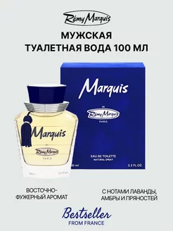 Marquis Pour Homme туалетная вода 100ml REMY MARQUIS 76227778 купить за 1 215 ₽ в интернет-магазине Wildberries