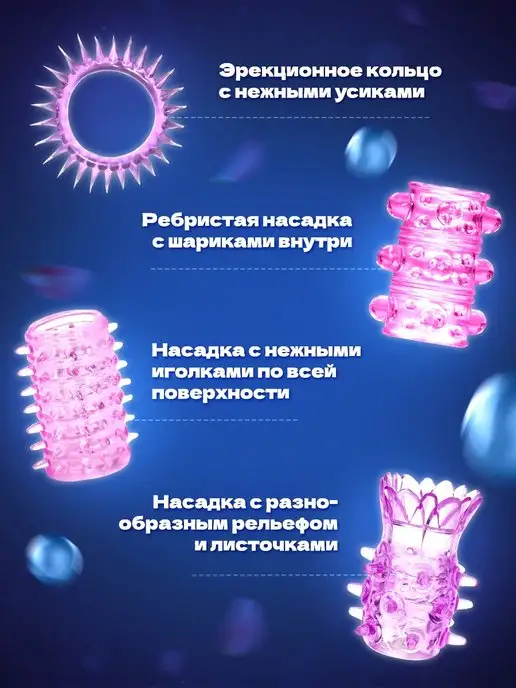POVZROSLOMU Эрекционное кольцо виброкольцо для двоих, вариант, фото 3