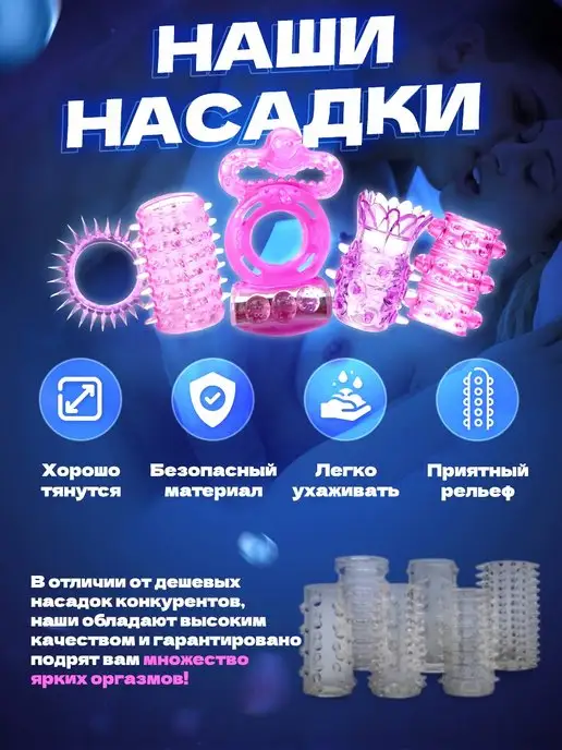 POVZROSLOMU Эрекционное кольцо виброкольцо для двоих, вариант, фото 4