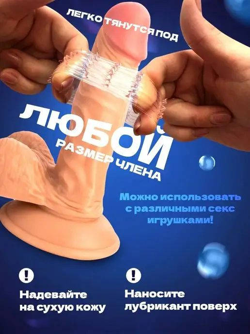 POVZROSLOMU Эрекционное кольцо виброкольцо для двоих, вариант, фото 5