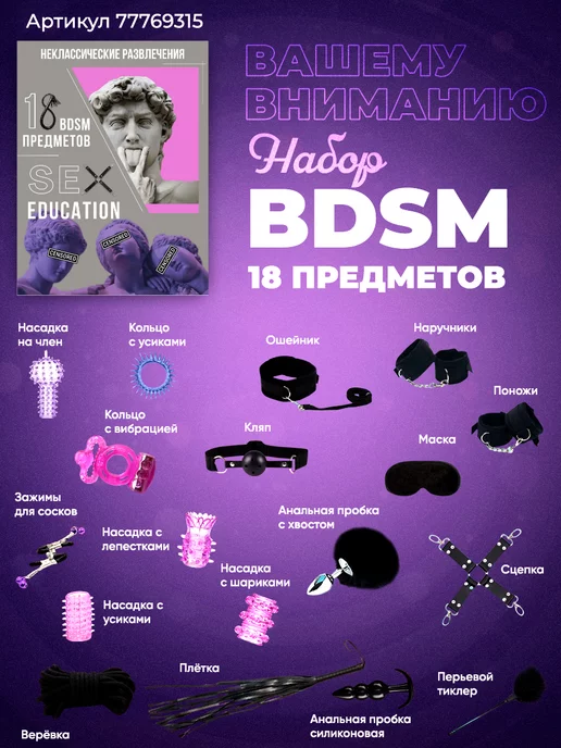 POVZROSLOMU Эрекционное кольцо виброкольцо для двоих, вариант, фото 7