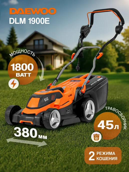 DAEWOO DLM 1900E Газонокосилка электрическая (1.8 кВт, 38 см), вариант