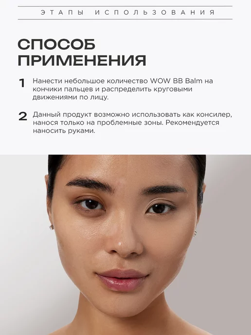 HA LO BEAUTY BB - крем для лица тональный корейский матирующий, 50 мл, фото 6
