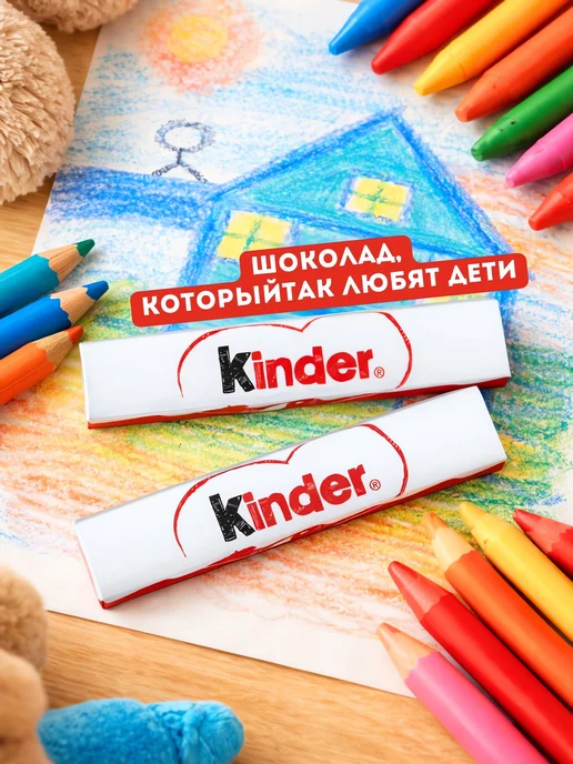 Kinder Шоколад молочный Киндер для детей, 3шт по 50гр, 3 шт, 50 г, фото 3
