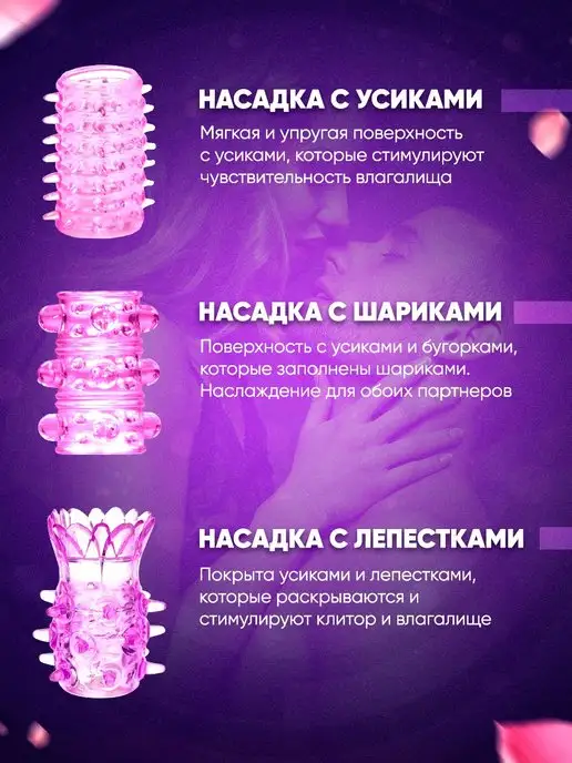 POVZROSLOMU Насадка на член эрекционное виброкольцо, вариант, фото 2