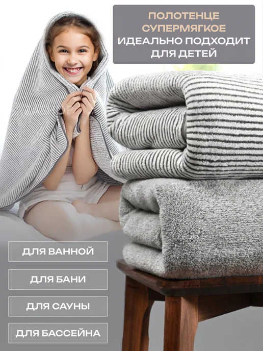 ZASHOP Полотенца банное спортивные из микрофибры подарочный, оранжевый, фото 3