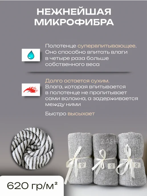 ZASHOP Полотенца банное спортивные из микрофибры подарочный, оранжевый, фото 5