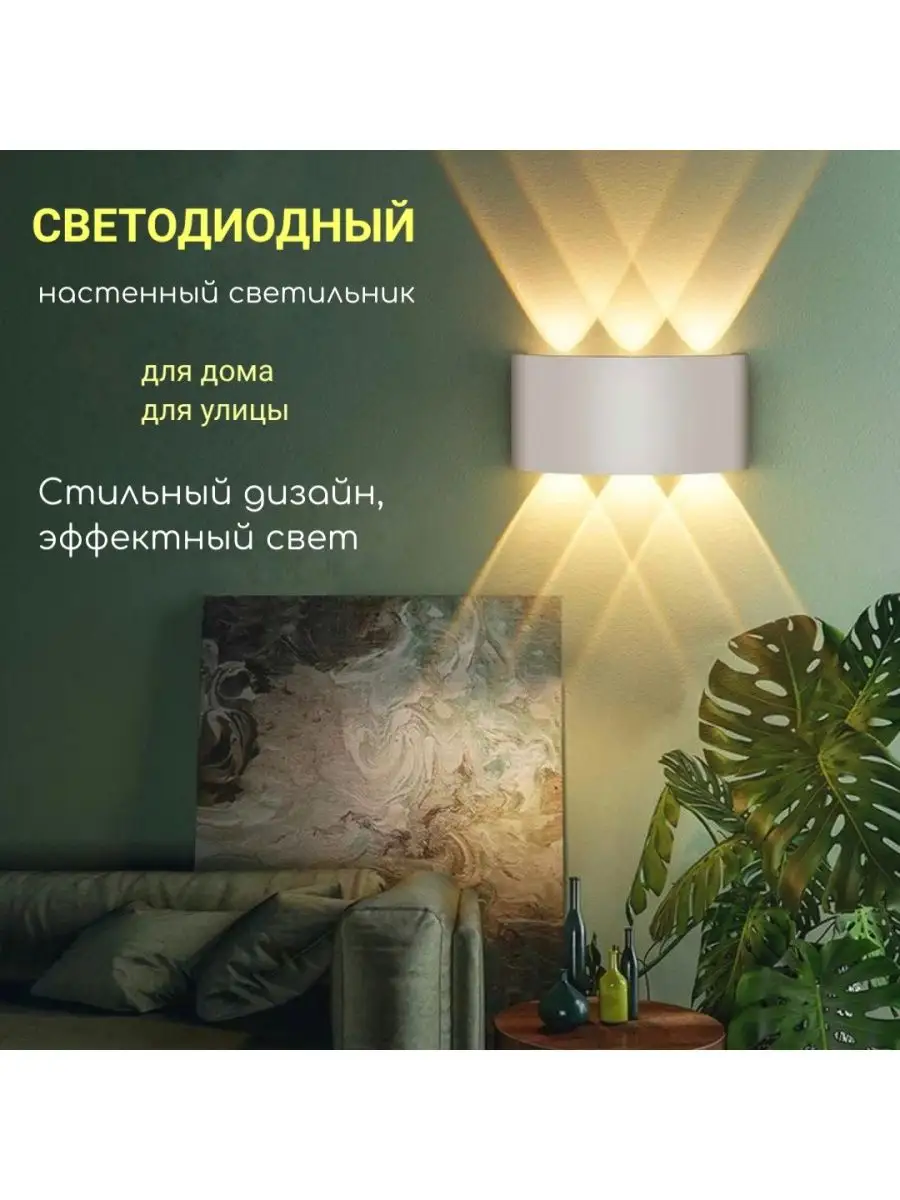 Уличные светильники для загородного дома или дачи купить в Москве по выгодным ценам