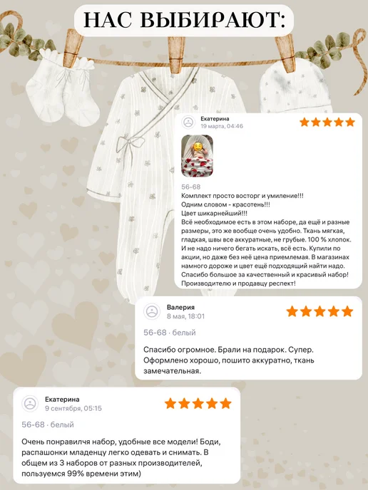 GATITO/Гатито Антицарапки для новорожденных, белый, фото 3
