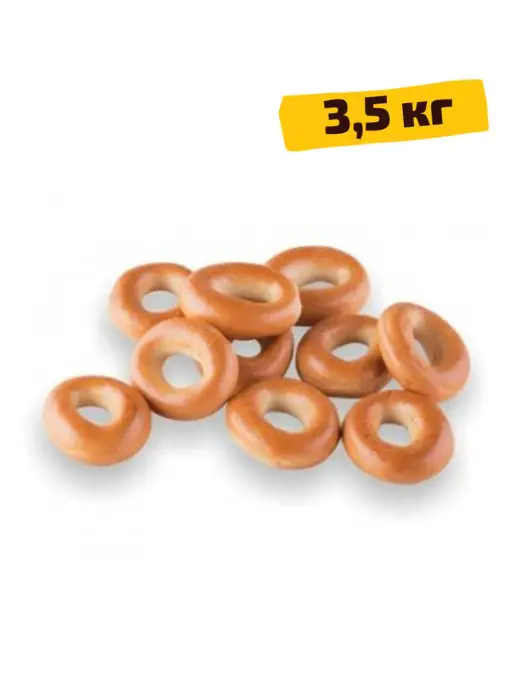 Краяночка Сушки - "Люлюшки" 3,5кг, 3,5 кг