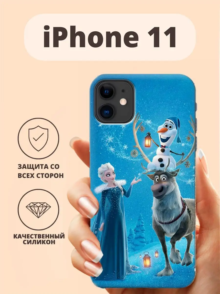 Чехол для iPhone 11 Мульт принт 438 холодное сердце ТвойГаджет 76264511  купить за 298 ₽ в интернет-магазине Wildberries