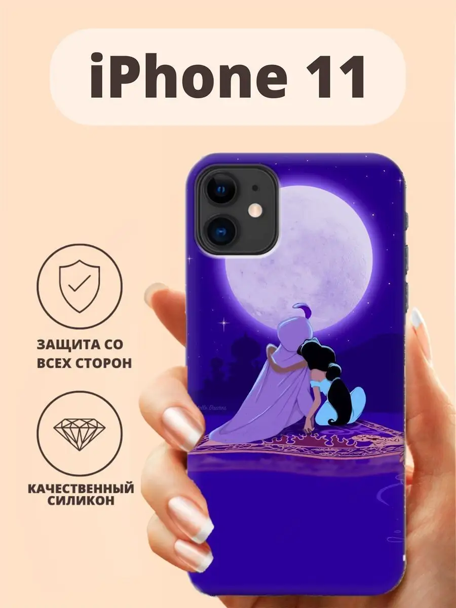 Чехол для iPhone 11 Тематика Мульт принт 475 алладин ТвойГаджет 76265039  купить за 307 ₽ в интернет-магазине Wildberries