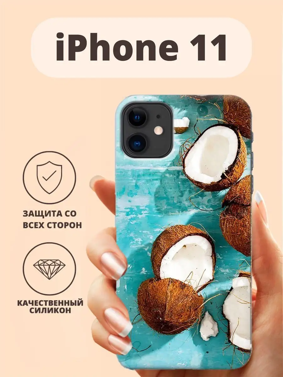 Чехол для iPhone 11 Тематика Лето принт 018 кокосы ТвойГаджет 76265118  купить за 310 ₽ в интернет-магазине Wildberries