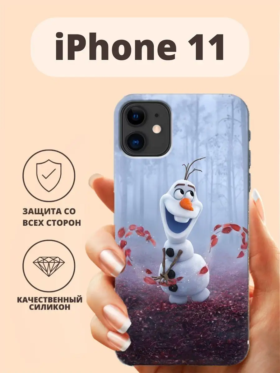 Чехол для iPhone 11 Мульт принт 418 холодное сердце олаф ТвойГаджет  76265152 купить за 349 ₽ в интернет-магазине Wildberries