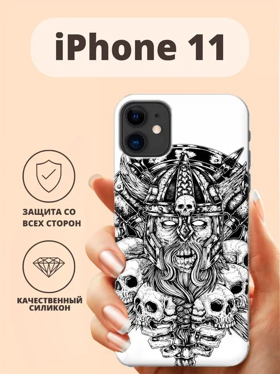 Чехол для iPhone 11 Тематика татуировки принт 587 викинги ТвойГаджет  76265159 купить за 349 ₽ в интернет-магазине Wildberries