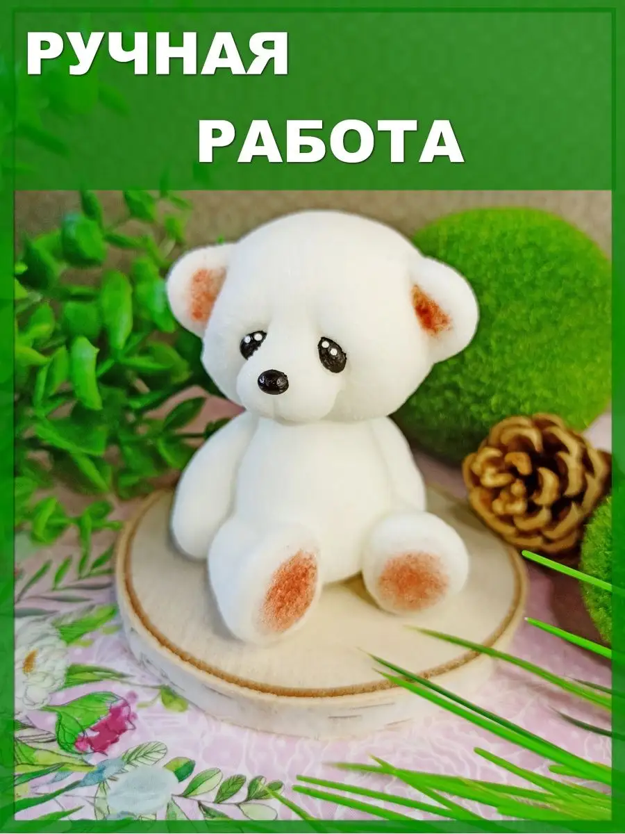 Подарочное мыло ручной работы мишка для детей PODARKI Soap 76265513 купить  за 270 ₽ в интернет-магазине Wildberries