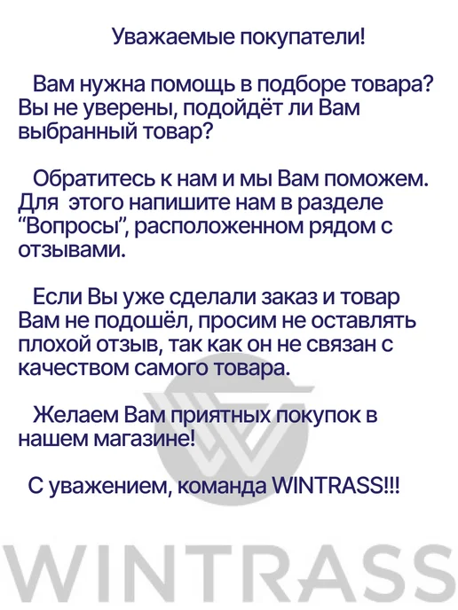 АНТЕЙКО Накладка подушка чехол на подлокотник автомобиля, черный, фото 7