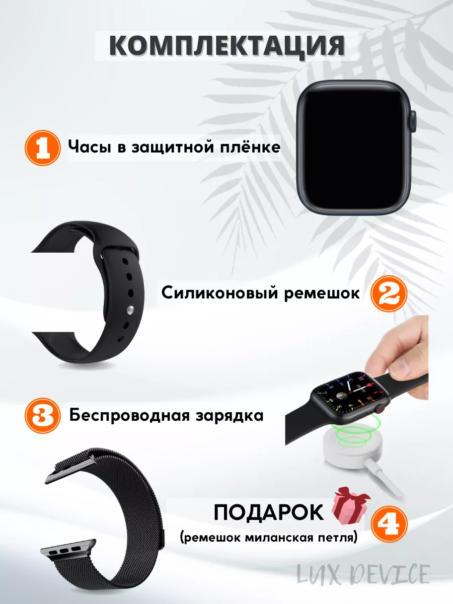 Умные смарт часы smart watch 8 Lux Device 76267799 купить за 1 955 ₽ в  интернет-магазине Wildberries