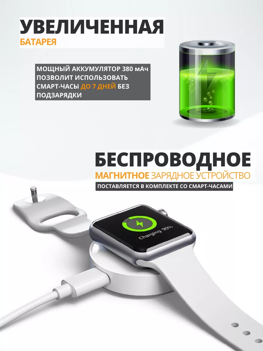 Умные смарт часы smart watch 8 Lux Device 76267799 купить за 1 955 ₽ в  интернет-магазине Wildberries