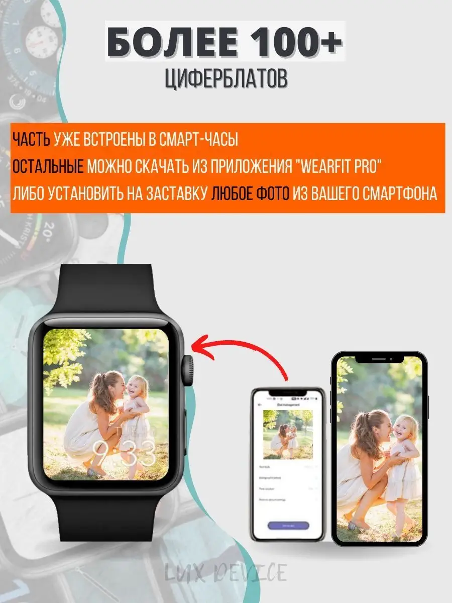 Умные смарт часы smart watch 8 Lux Device 76267799 купить за 1 955 ₽ в  интернет-магазине Wildberries