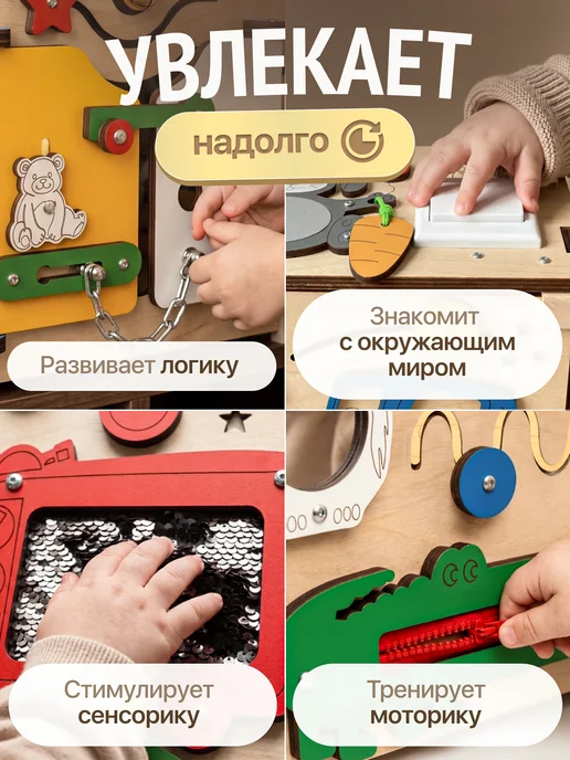 АЛФАВИТКИДС Бизиборд домик со светом бизидом для детей, вариант, фото 8