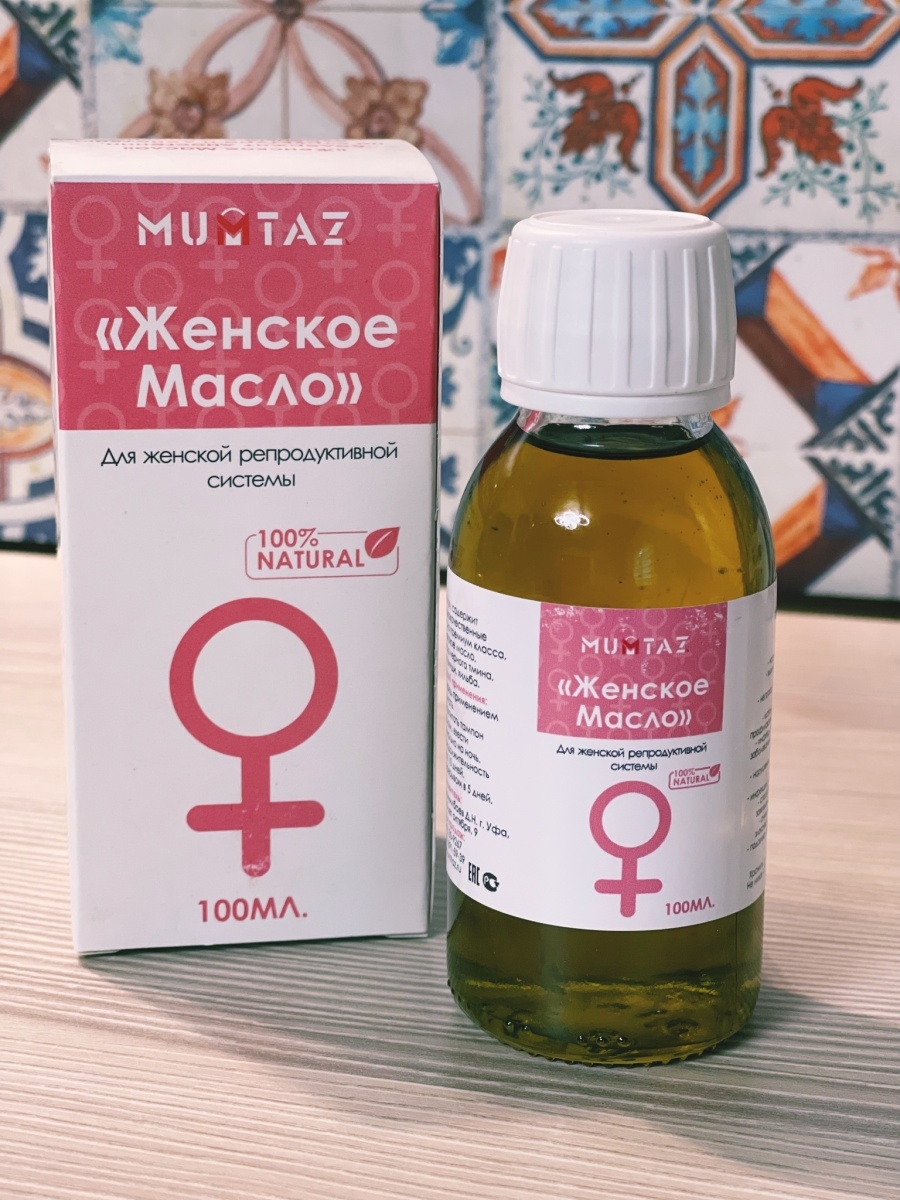 MUMTAZ. Женское масло БАРАКАТ ХАЛЯЛЬ 76282547 купить в интернет-магазине  Wildberries