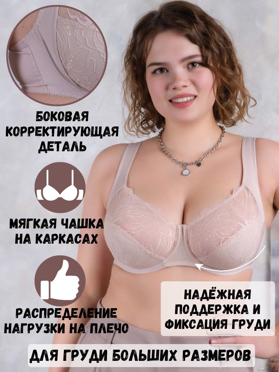 Большая грудь: как избежать провокации? Советы стилиста | Beauty Insider