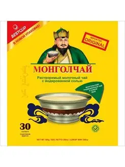 Монгольский молочный Хан чай 30 пак Монгол Хан чай 76285124 купить за 450 ₽ в интернет-магазине Wildberries