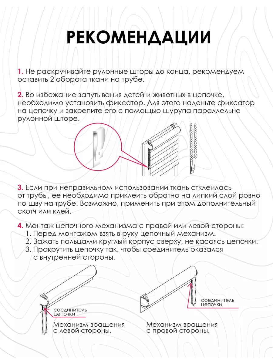 Рулонные шторы день ночь 90х170 см белые Эскар 76285519 купить за 1 743 ₽ в  интернет-магазине Wildberries